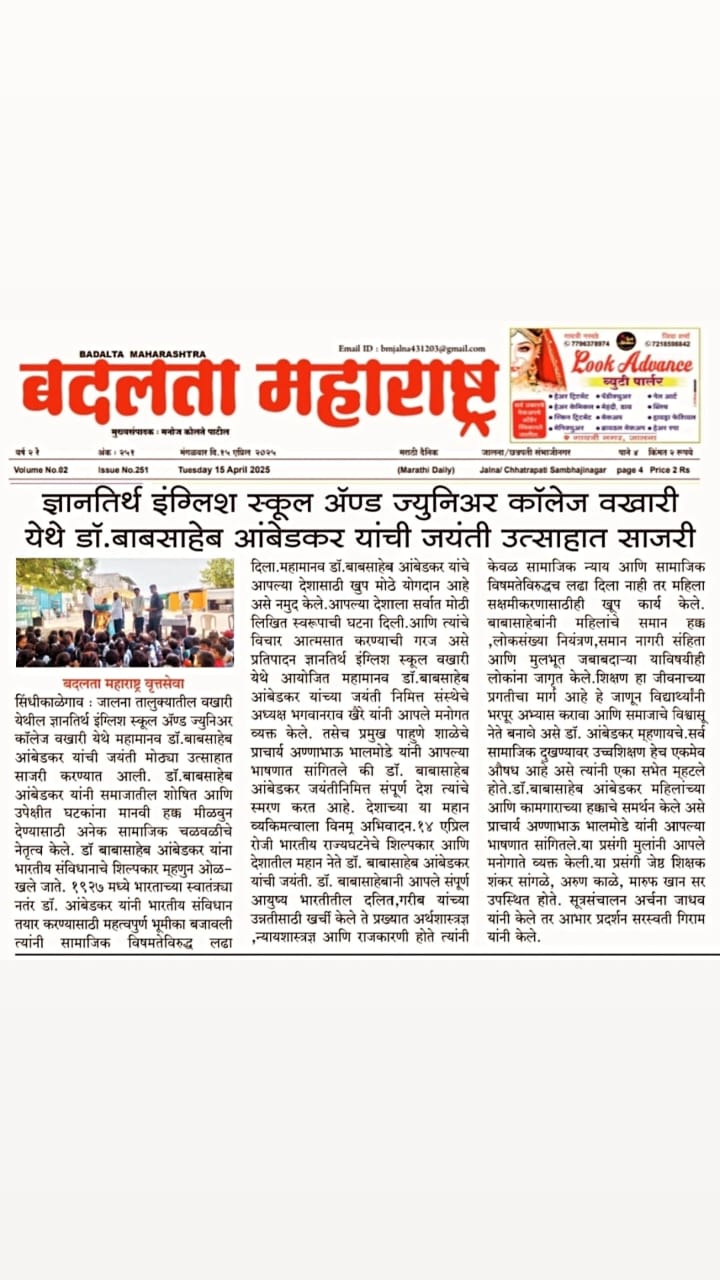 press image